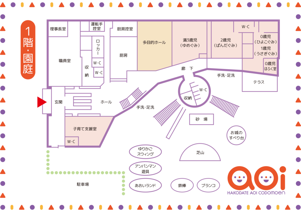 配置図　1階・園庭